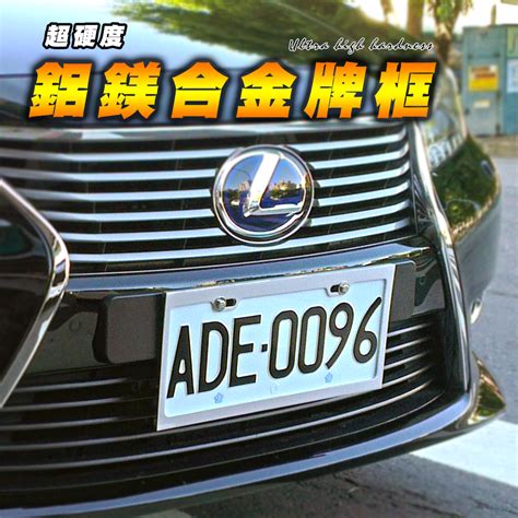 車牌照片|35,200+ 項車牌照片檔、圖片和免版稅影像